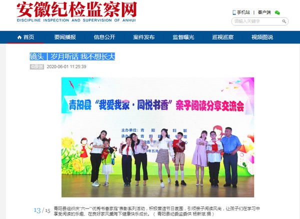 QQ图片20200603111254.png