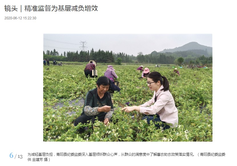 QQ图片20200615080529.png