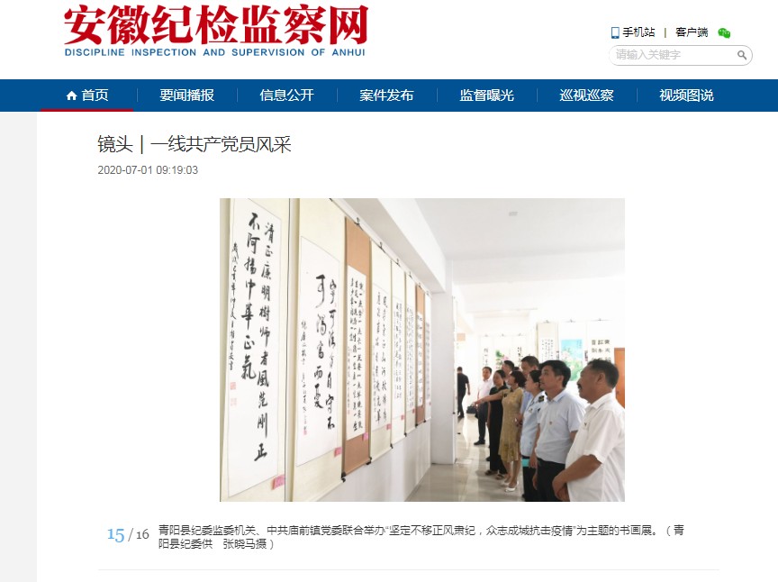 QQ图片20200702090024.png