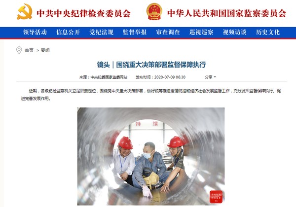 QQ图片20200709084930.png