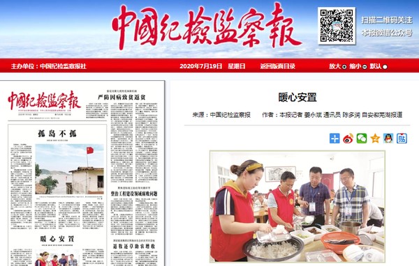 QQ图片20200719090250.png