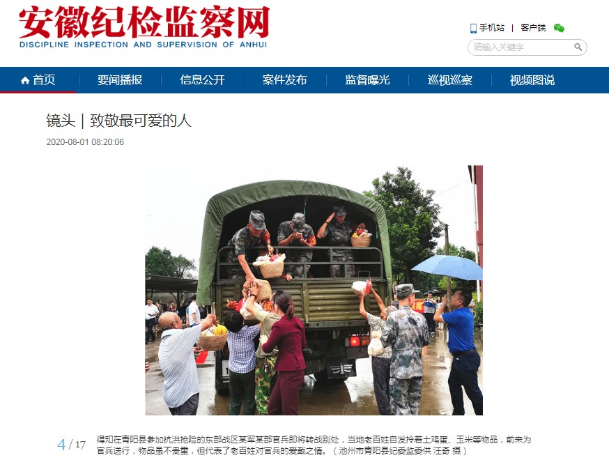QQ图片20200803100052.png