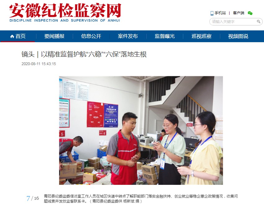 QQ图片20200812102813.png