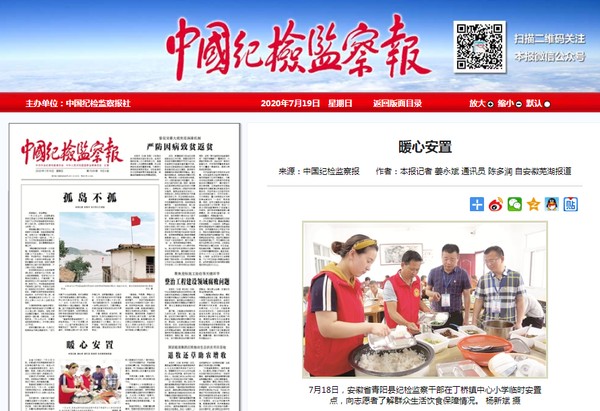 QQ图片20200824082354.png