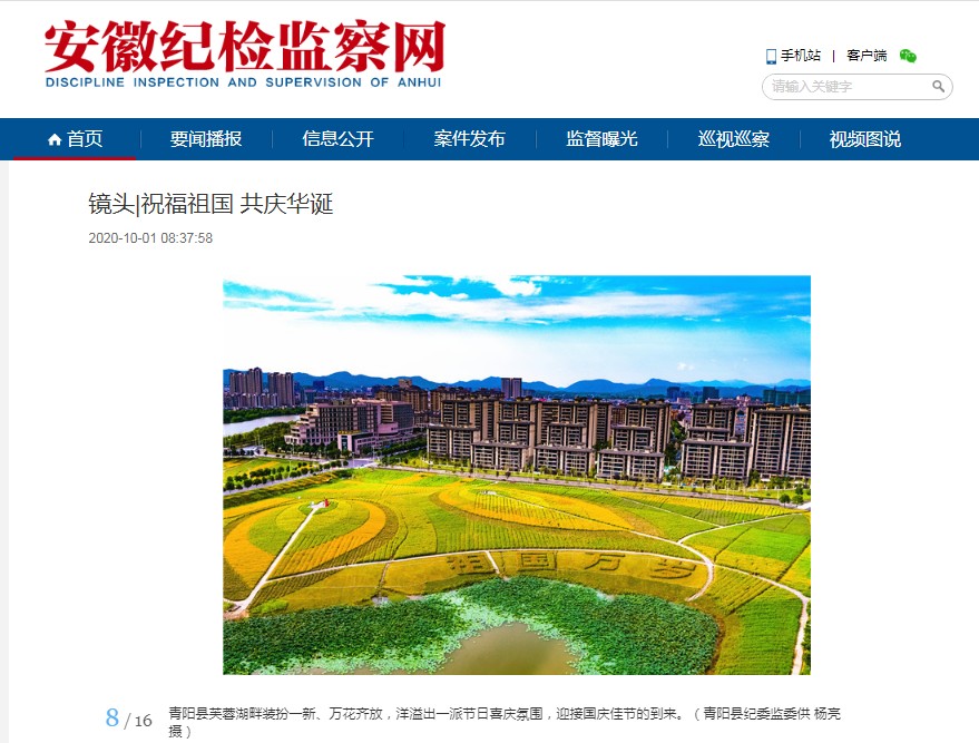 QQ图片20201009081453.png