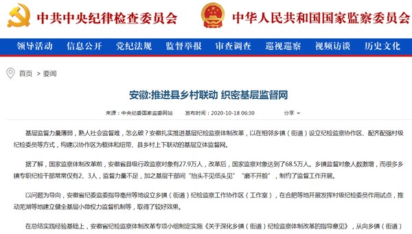 QQ图片20201019082725.png