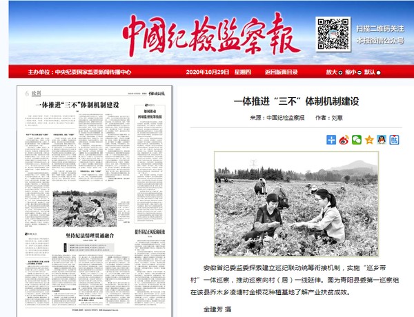 微信图片_20201029103214.png