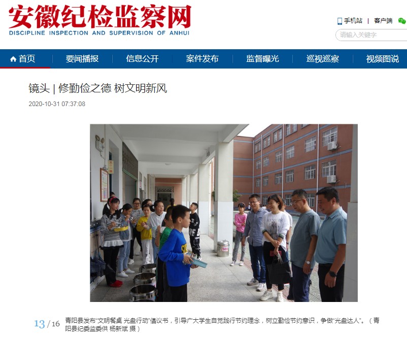QQ图片20201102083556.png