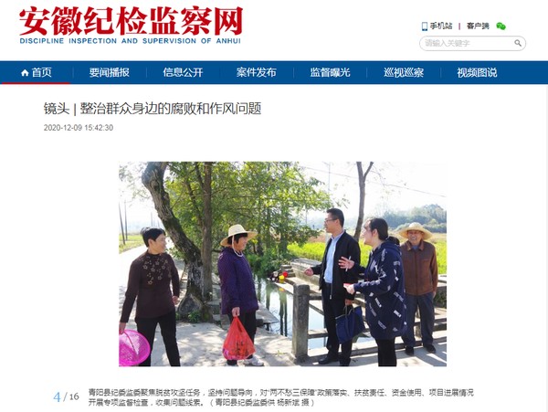 QQ图片20201210083253.png