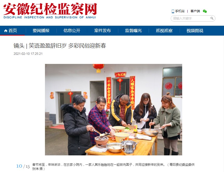 QQ图片20210214091757.png
