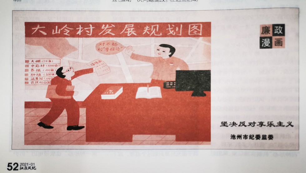 微信图片_20210315171358.jpg