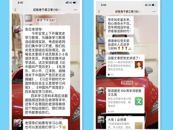 微信图片_20210408151515.png