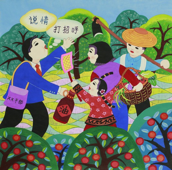 6、严禁说情打招呼.png