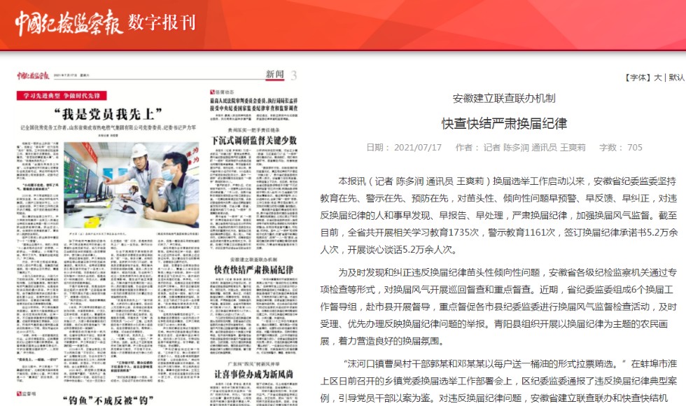 QQ图片20210718080536.png