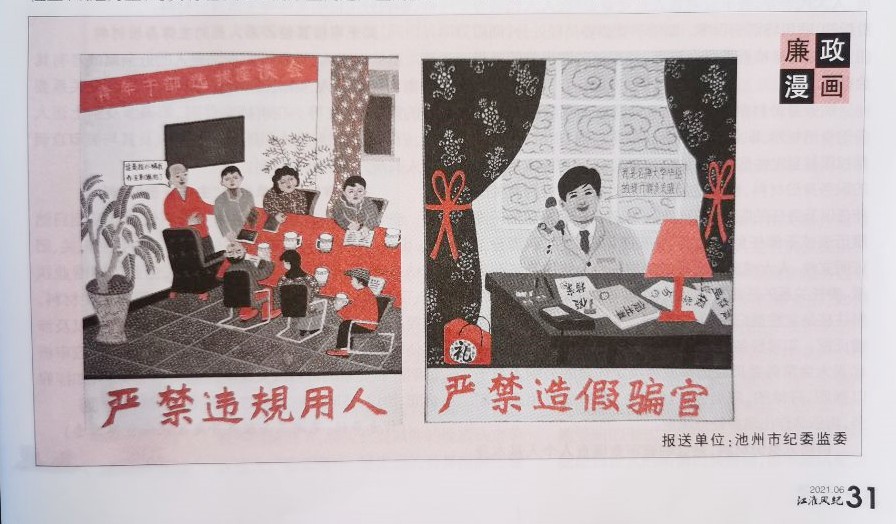 QQ图片20210730081559.jpg