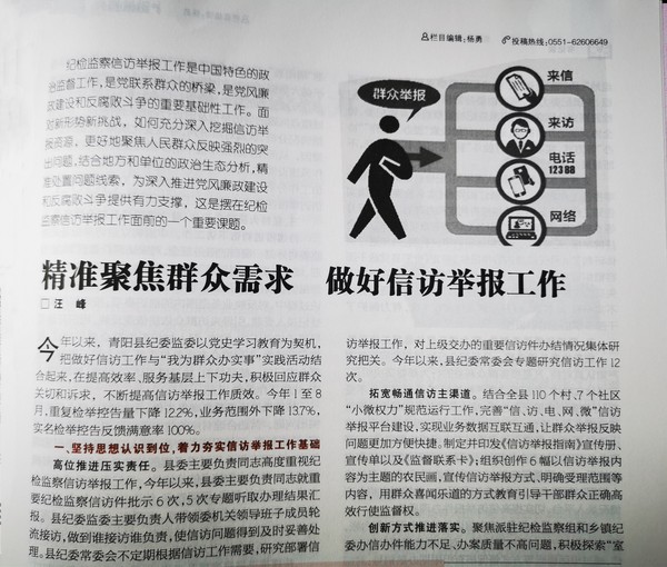 微信图片_20211129143719.jpg