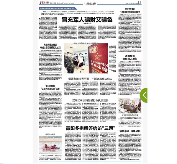 QQ图片20220808143011.png