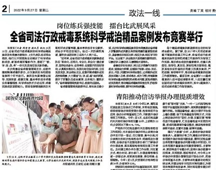 QQ图片20220928144456.png