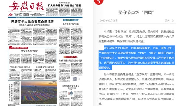 QQ图片20221008081845.png