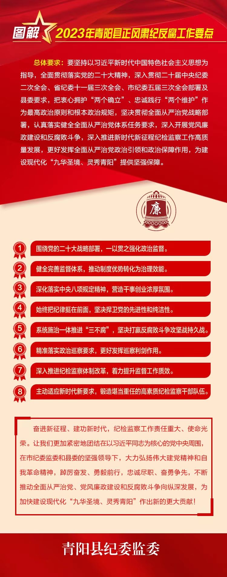 微信图片_20230208080952.jpg