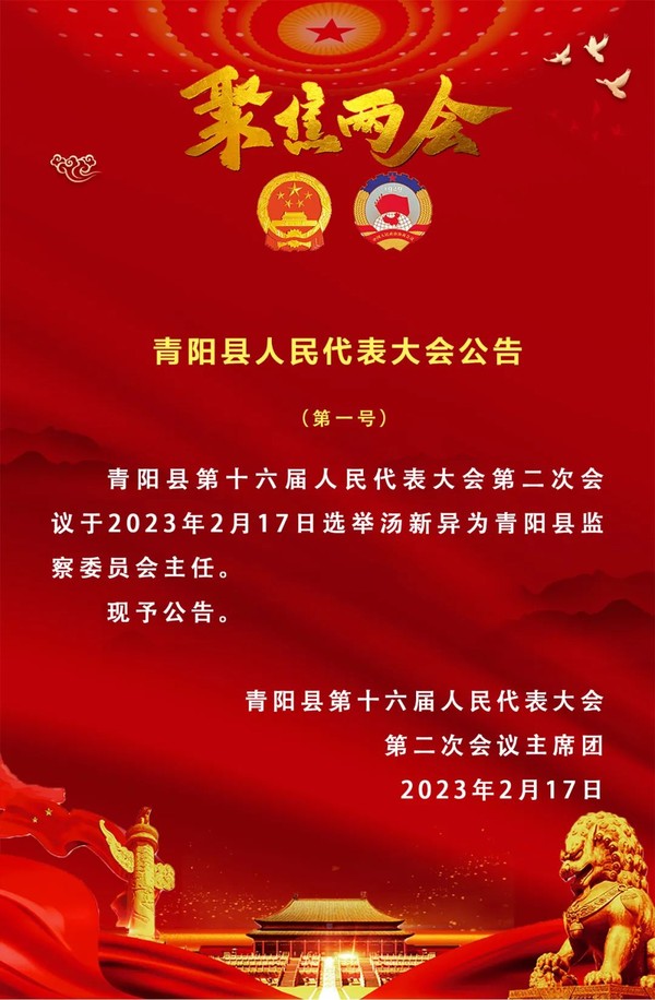 汤_20230220151021.jpg