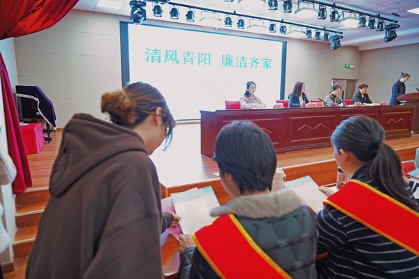 青阳县送廉洁倡议书.jpg