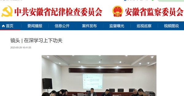 QQ截图20230601114351.png