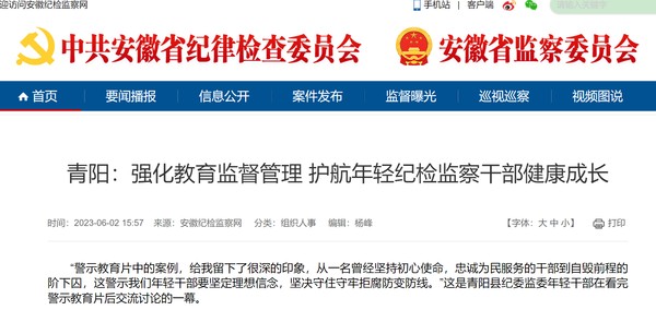 QQ截图20230605083109.png