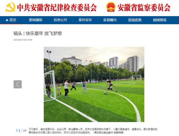 QQ截图20230605083528.png
