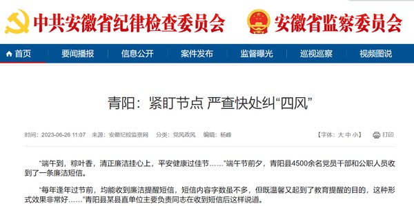 QQ截图20230627083457.png