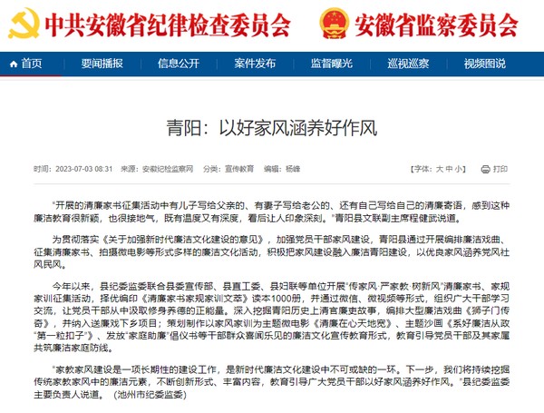 QQ截图20230703152815.png