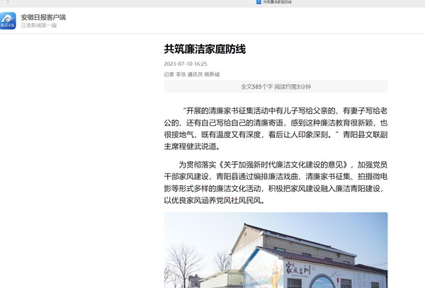 QQ截图20230710165113.png