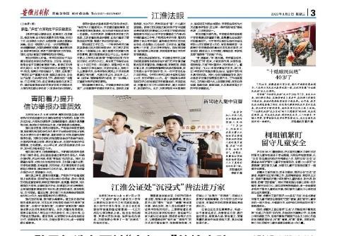360截图20230802150247324.jpg