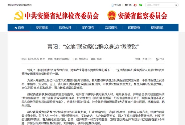 微信截图_20230807081707.png