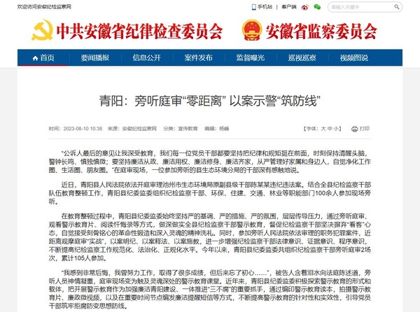 360截图20230810144915554.jpg
