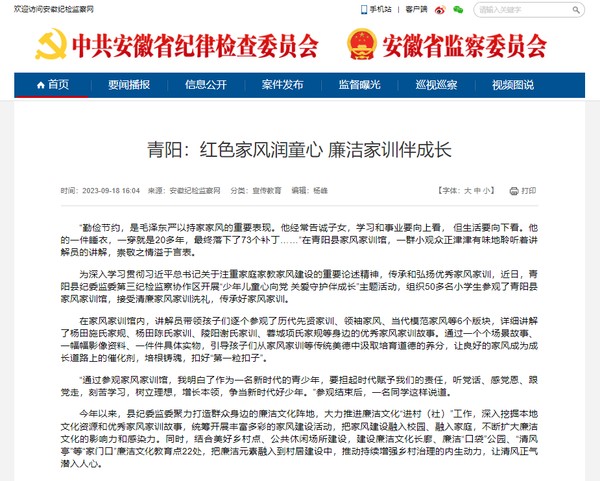 微信截图_20230919103815.png