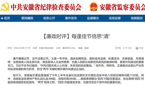 QQ截图20231011115541.png
