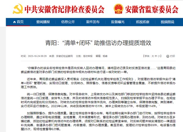 QQ截图20231026091518.png