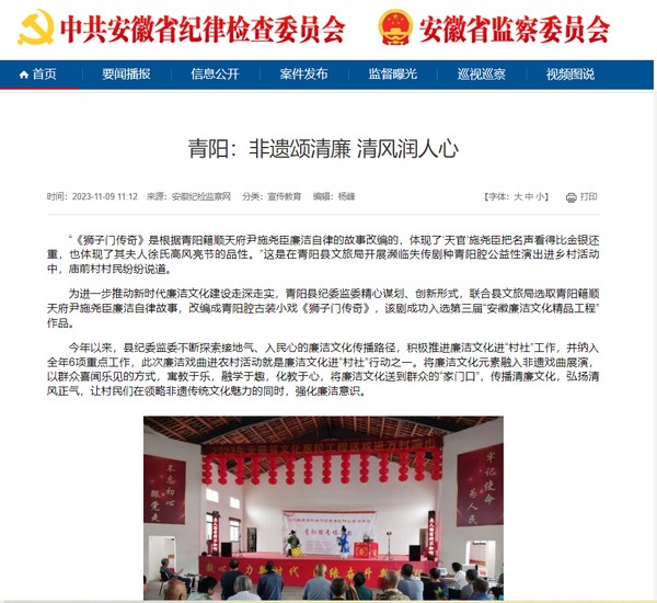 QQ截图20231113102801.png