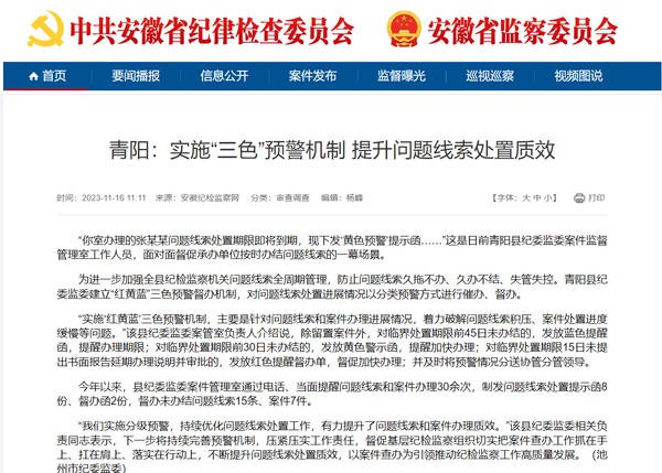 QQ截图20231120090319.png