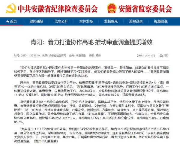 QQ截图20231124085043.png