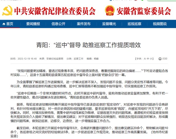 QQ截图20231220084803.png