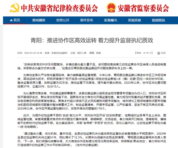 QQ截图20240124090028.png