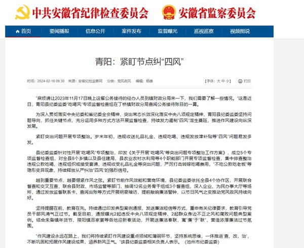 微信截图_20240229090544.png