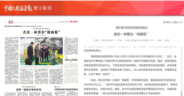 QQ截图20240301145659.png