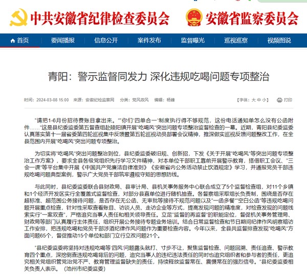 QQ截图20240311103717.png