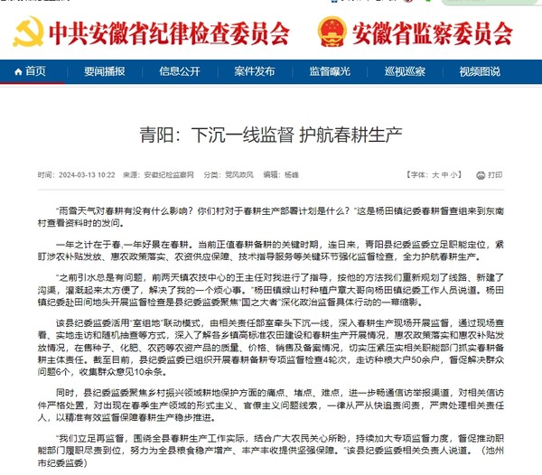 微信截图_20240318084318.png