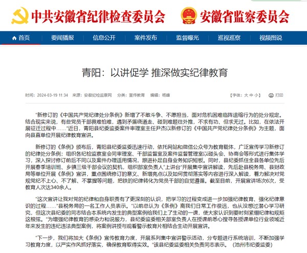 QQ截图20240322094753.png