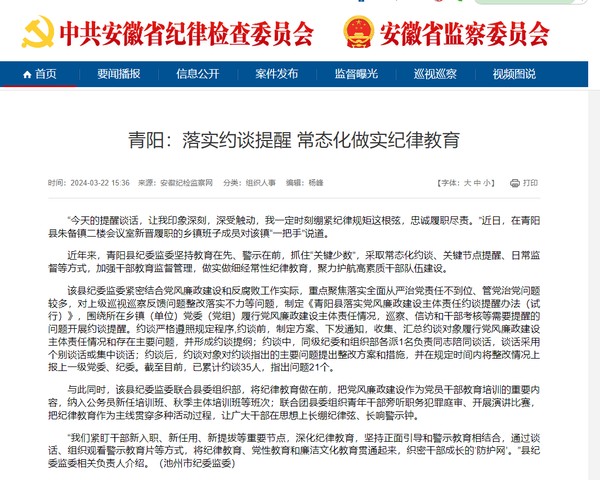 QQ截图20240325084237.png