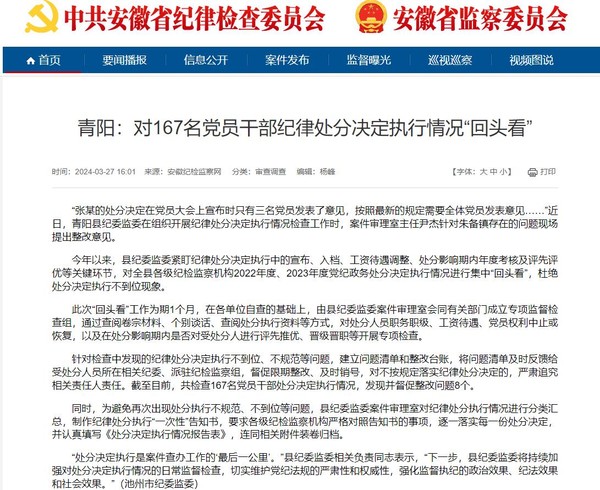 360截图20240401084617566.jpg